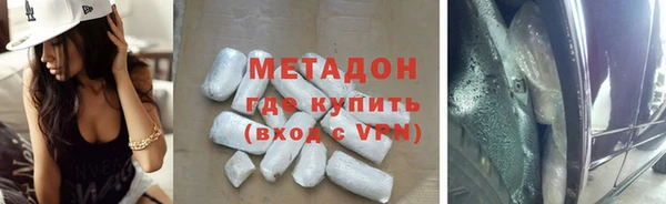 COCAINE Богородицк