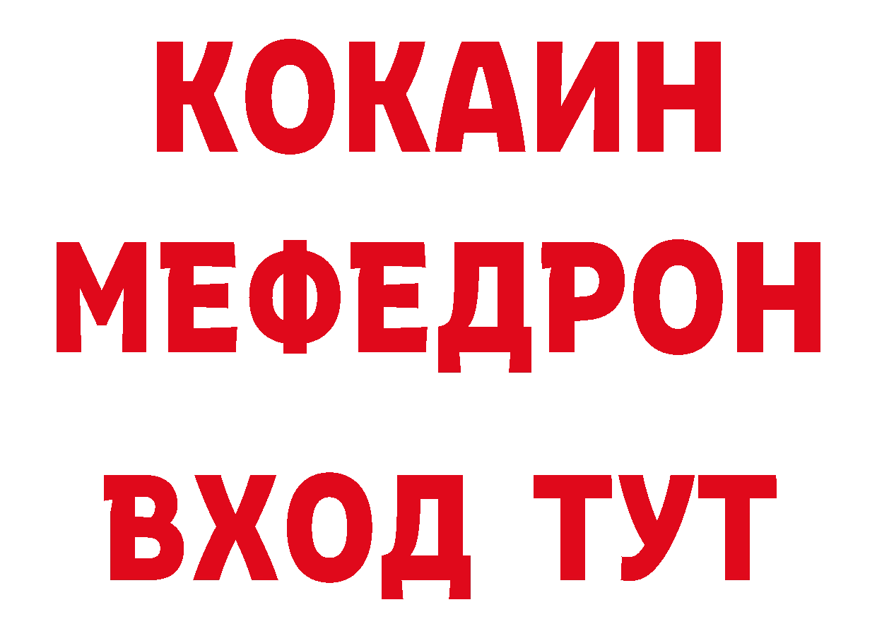 Продажа наркотиков маркетплейс клад Дудинка